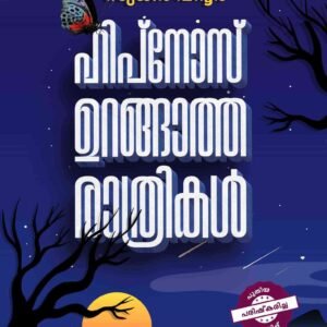 Hipnose Urangatha Rathrikal By Sudheer Paroor Prebook