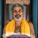 Manthrasidhiyil Modappilappally
